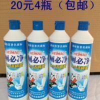 黑猫厕必净洁瓷灵洁厕灵洁厕剂强力除垢祛臭除污铁锈垢小瓶 600g