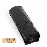 F]车载马桶专用固化剂清洁袋应急户外厕所便携坐便器凝固剂垃圾袋 大号马桶清洁袋12只装