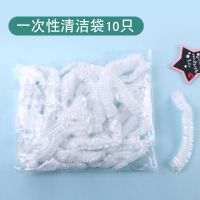 儿童马桶一次性塑料袋子宝宝坐便器可套垃圾袋清洁袋婴儿马桶袋 10只装[不够用] 儿童马桶松紧口垃圾袋