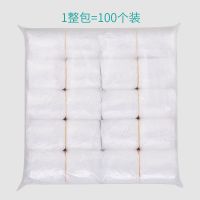 宝宝马桶婴儿童坐便器可套塑料垃圾袋一次性替换袋便便袋清洁袋子 一次性便便袋100个装_