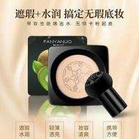 蘑菇气垫bb霜持久不脱妆控油防水防汗遮瑕不卡粉素颜霜品牌懒人霜 发3盒+3蘑菇头+1身体乳+1润唇膏