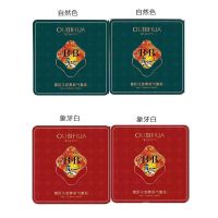 蘑菇气垫bb霜持久不脱妆素颜霜防水防汗遮瑕粉底液控油防晒美白霜 2象牙+2自然