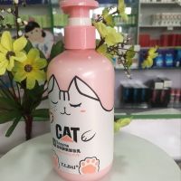 特露白卸妆乳300ml 卸彩妆深层洁净干净补水卸妆水 特露白温和酵素卸妆乳300ml