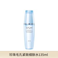 OSM欧诗漫珍珠毛孔紧致细肤水控油保湿补水爽肤水女化妆水收 135ml