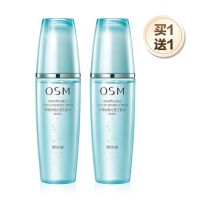 欧诗漫水氧沁透生肌水护肤品女学生化妆水柔肤水爽肤水女补水保湿 [买1送1共120ml]水氧保湿水