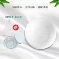 DHC橄榄芦荟洁面皂深层清洁控油祛痘去黑头洗脸皂男女保湿洗面奶 DHC橄榄芦荟洁面皂深层清洁控油祛痘去黑头洗脸皂男女保湿