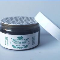 净颜膜阿胶膜净颜术皮膜淡化色斑撕拉式祛黄褐斑ajaw面膜 1 kap