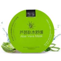 18款任选 十盒送一盒 珀薇7片装面膜保湿嫩肤蚕丝面膜 芦荟七片装