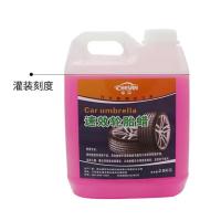 汽车专用一喷就亮持久上光防晒防老化胎釉增黑保护油轮胎蜡清洗剂 轮胎蜡2.6KG单瓶装