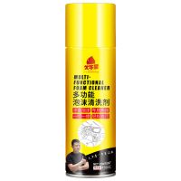 久牛星多功能泡沫清洁剂家居室内真皮座椅汽车内饰洗车清洗剂用品 久牛星多功能泡沫清洁剂450mL