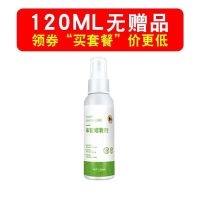 车窗润滑剂汽车电动玻璃车窗润滑剂升降窗润滑塑料还原剂 车窗润滑剂120ml[体验装]