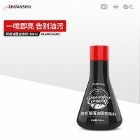 砖叔汽车玻璃清洁剂去油膜前挡风油污洗车去污神器去除内车窗清洗 砖叔 油膜去除剂膜剂 150ml
