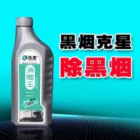 柴油车尾气处理液油路清洗免拆除积碳去黑烟降氮氧年审专用燃油宝 大泵审车[国二 国三]