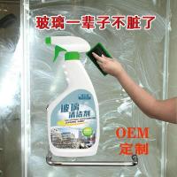 [送刮子]玻璃清洁剂擦玻璃水窗户家用浴室清洁剂不锈钢去水垢 清洗剂1瓶[无]