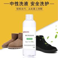 磨砂鞋护理液麂皮反绒鞋粉绒面雪地清洁通用洗鞋神器翻毛皮清洗剂 单瓶清洁剂+清洁刷