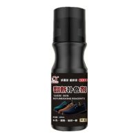 翻毛皮鞋粉绒面鞋磨砂鞋皮鞋护理液鞋子补色剂清洗剂液体擦鞋神器 [黑色1支]无