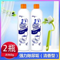 威猛先生洁厕液洁厕灵洁厕剂洁厕净强力厕所马桶清洁剂清香型480g 2瓶(装)+S型马桶刷