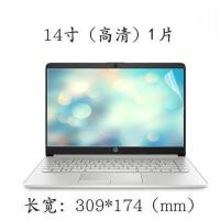 联想小新Air 14 14寸电脑屏幕膜保护膜防反光抗蓝光非钢化膜通用 高清14寸《一片装》