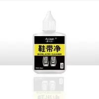鞋带净小白鞋带清洁鞋带去除黑色痕迹铁扣乌眼黑印磨损污渍一滴净 收藏商品 送手套 1瓶装[体验效果]