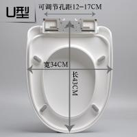 适配蓝健蒙娜丽莎马桶盖 通用 座便盖坐便器盖板马桶盖通用加厚 U型 加厚缓降 无