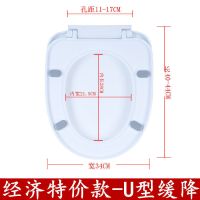 新疆百货哥马桶盖加厚座便盖子老式U型VO上装抽水坐便器盖板配件 [U型]经典加厚款-下装通用