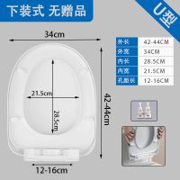 马桶盖通用家用加厚缓降坐便盖板坐便器盖子马桶座圈老式UVO型 (U型)缓降 经济款
