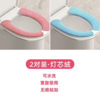 粘贴马桶坐垫家用马桶贴坐便器垫圈坐便套防水加厚毛绒四季马桶套 2对(纯色)粉+兰