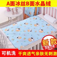 婴儿冰丝凉席隔尿垫防水可洗儿童宝宝夏季用品姨妈床垫床单薄款双 A面冰丝B面绒-蓝牛牛 30*40cm[]