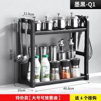 厨房置物架台面调料架子收纳架家用调料盒罐瓶架调味品多层免打孔 [特价款]长40.8(颜色随机) 2层/3层均送一对S钩