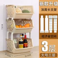 宝宝儿童玩具收纳架箱书架多层筐神器厨房分类整理储物框子置物架 北欧米 升级大号1层