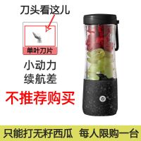 便携式榨汁机迷你豆浆机家用小型榨汁杯果汁机迷你果汁机 y颜色随机 j单刀头小动力不推介