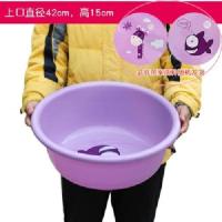 洗被子衣服的盆家用大盆子大号特大号塑料洗衣超大加厚洗澡圆厨房 42cm盆紫色(0710)