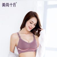 十月结晶孕妇内衣秋季薄款怀孕期聚拢防下垂产后喂奶胸罩哺乳文胸 美尚十月[紫色] S