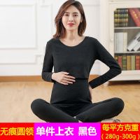 孕妇秋衣秋裤套装产后哺乳期喂奶衣月子服睡衣秋冬款孕期保暖内衣 单件上衣黑色(无痕圆领) M(90斤-115斤)
