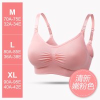 [孕期+哺乳期+平时]前开扣式孕妇哺乳文胸 无缝无钢圈孕妇内衣 粉色 M