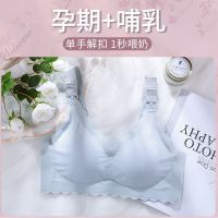 夏季冰丝哺乳内衣女聚拢防下垂母乳喂奶无钢圈文胸孕妇胸罩超薄款 D3397#蓝色 M[建议100斤内]