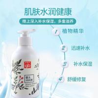 好孩子婴儿燕麦润肤乳200ml宝宝保湿露儿童润肤乳补水面霜身体乳 植物润肤乳200ml