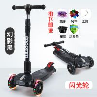 儿童滑板车加大双板小孩溜溜车男女宝宝玩具滑滑车可折叠音乐闪光 双层底板 [幻影黑]标准轮