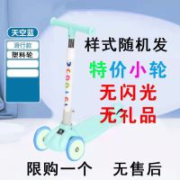 儿童滑板车三合一男孩女宝宝1-3-6-8-12岁小孩可坐滑滑溜溜玩具车 折叠蓝 不闪轮无礼品