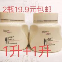 柏爵1L大瓶发膜焗油膏免蒸滋养修护补水护发素倒膜 1瓶