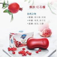舒肤佳香皂沐浴家庭男女士洗澡洗手持久留香清香型抑菌去污家庭装 红石榴皂*3(特点是洗脸洗澡+排浊)