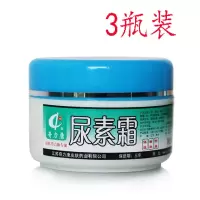 奇力康尿素霜 滋润保湿护手霜皲裂防干燥护肤补水 去鸡皮肤身体乳 3瓶装