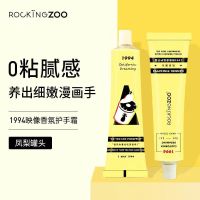 摇滚动物园护手霜女夏季滋润补水保湿不油腻便携随身映像香氛留香 75ml护手霜-凤梨罐头