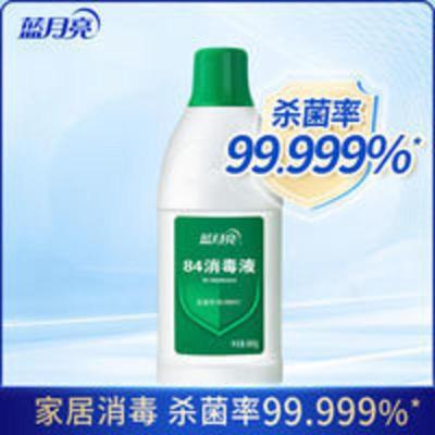 蓝月亮84消毒含氯强效杀菌99.99%公共多用途可洗蔬菜水果 600g