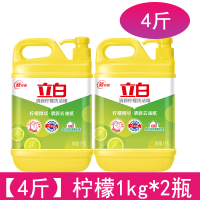 [官方]立白洗洁精家庭装清洁剂批发家用洗碗液去油不伤手 洗洁精立白 金桔4O8克[宿舍]
