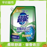 超能馨香依兰洗衣液898g植翠低泡家用袋装柔顺舒适装 超能柔顺舒适洗衣液898g*1包