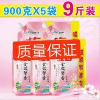 洗衣液900克*5袋装全效百合馨香水洗护合一福利深层去渍[11月30日发完] 900g