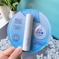 柳丝木润唇膏滋润保湿补水透明质酸唇部护理防干裂淡化唇纹女学生 [经典款]补水唇膏3.5g