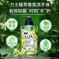 力士植萃香氛洗手液沙龙香按压瓶抑菌清洁泡沫持久留香家用 柠檬马鞭草香/蜜柚清香 洗手液 4 0 0 克
