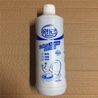 鲍记 强效洁厕液强力除污去味亮洁600ml 除菌洁厕灵 洗厕所 鲍记600ml洁厕液